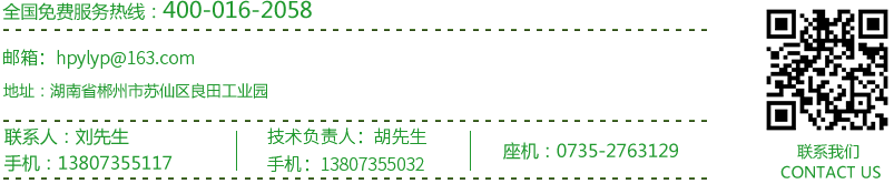 郴州市金土地化肥有限公司,湖南配方肥定點(diǎn)加工,林木肥銷售,有機(jī)肥質(zhì)量